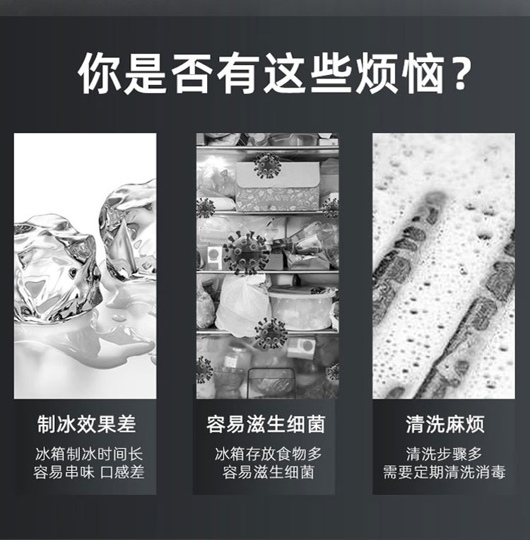小製冰機詳情頁_02.jpg
