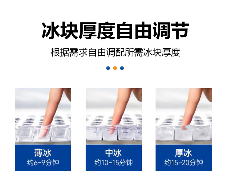 小製冰機詳情頁_06.jpg