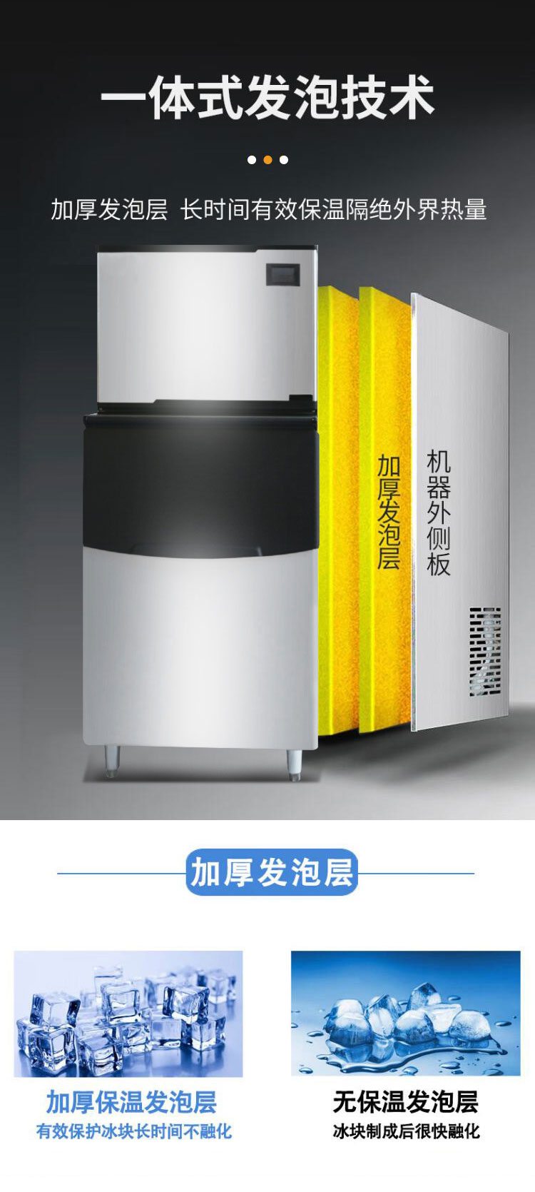 小製（zhì）冰機詳情（qíng）頁（yè）_09.jpg