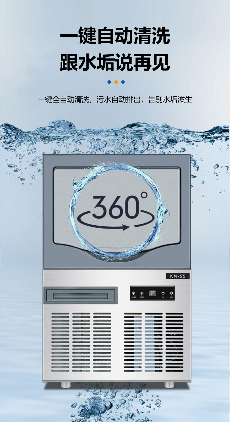 小製冰機詳情頁_11.jpg
