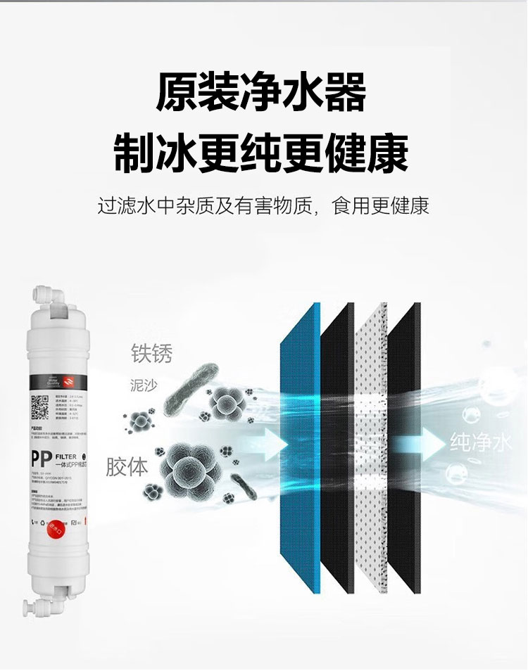 小製冰機詳情頁_12.jpg
