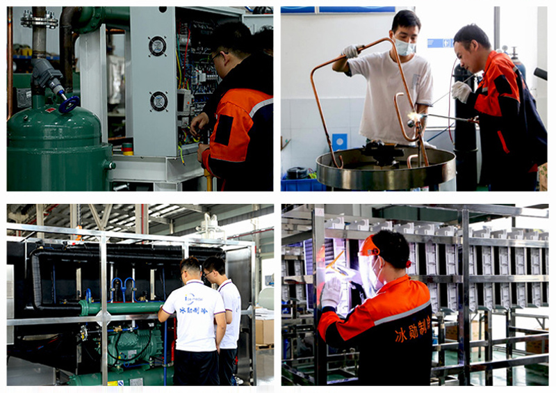 製冰機生產安裝調（diào）試